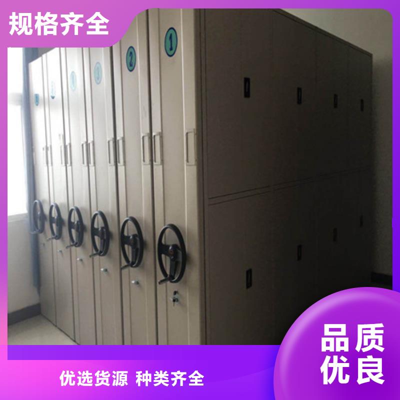 手动密集架质量好的