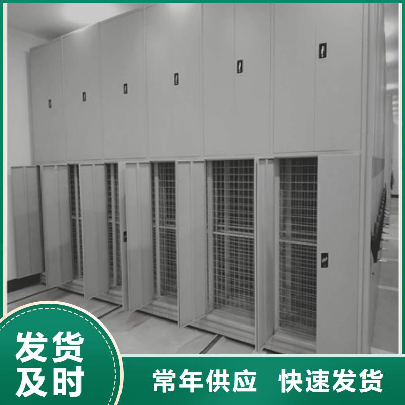 密集架档案柜手摇式选用