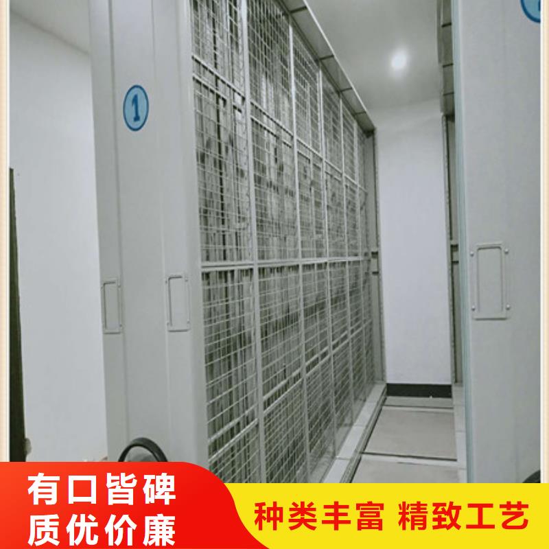 档案室密集柜厂家加工