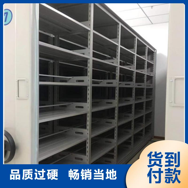 智能电动密集书架-自主研发