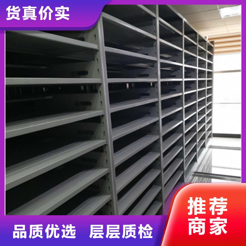手动密集架质量好的