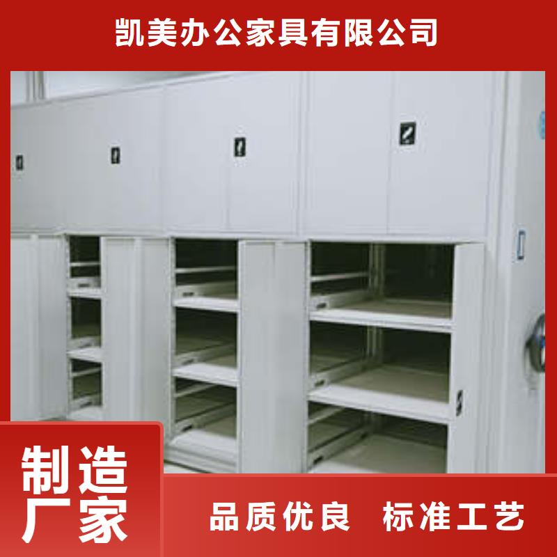 钢制手动密集柜调试