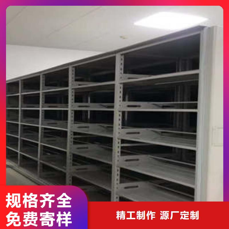 为您提供密集柜式档案架厂家