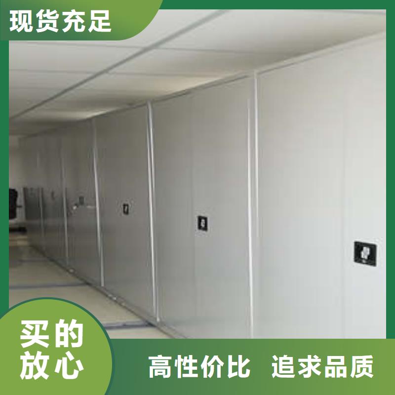 档案馆战备防灾密集架质量