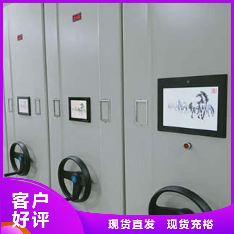 铁质档案架生产工艺