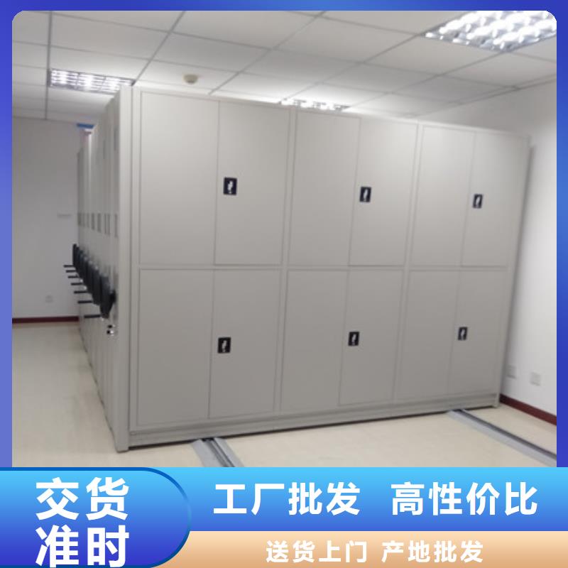 手动密集档案架磁带