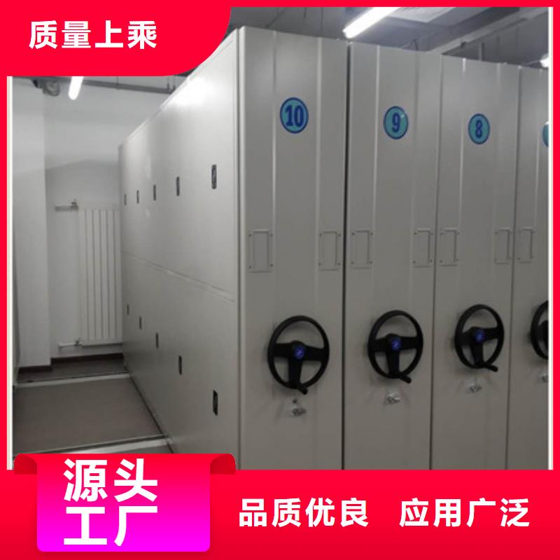 资料库密集架配件