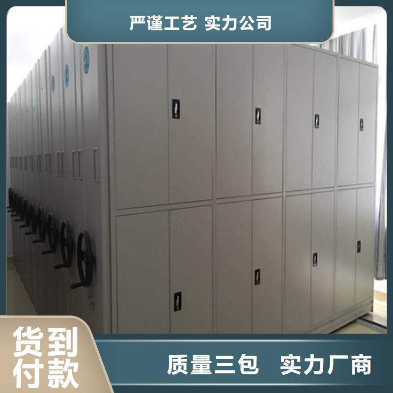 密集架档案密集柜质量超群