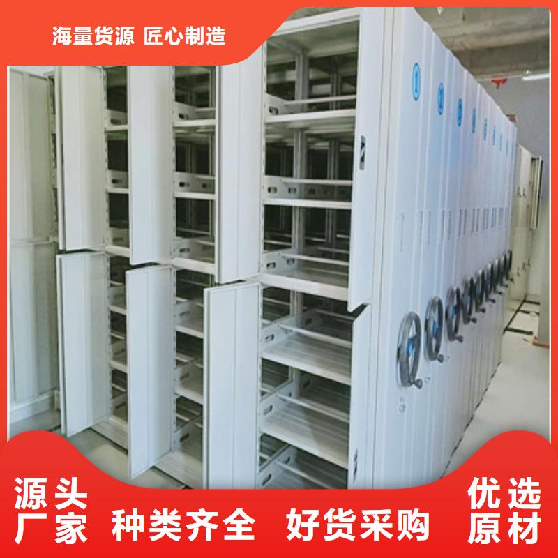 手摇移动式密集架地点