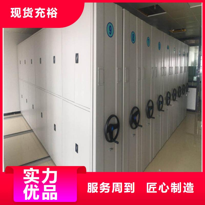 密集型活动档案柜求购