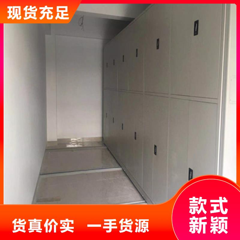 车辆档案管理密集架全国配送