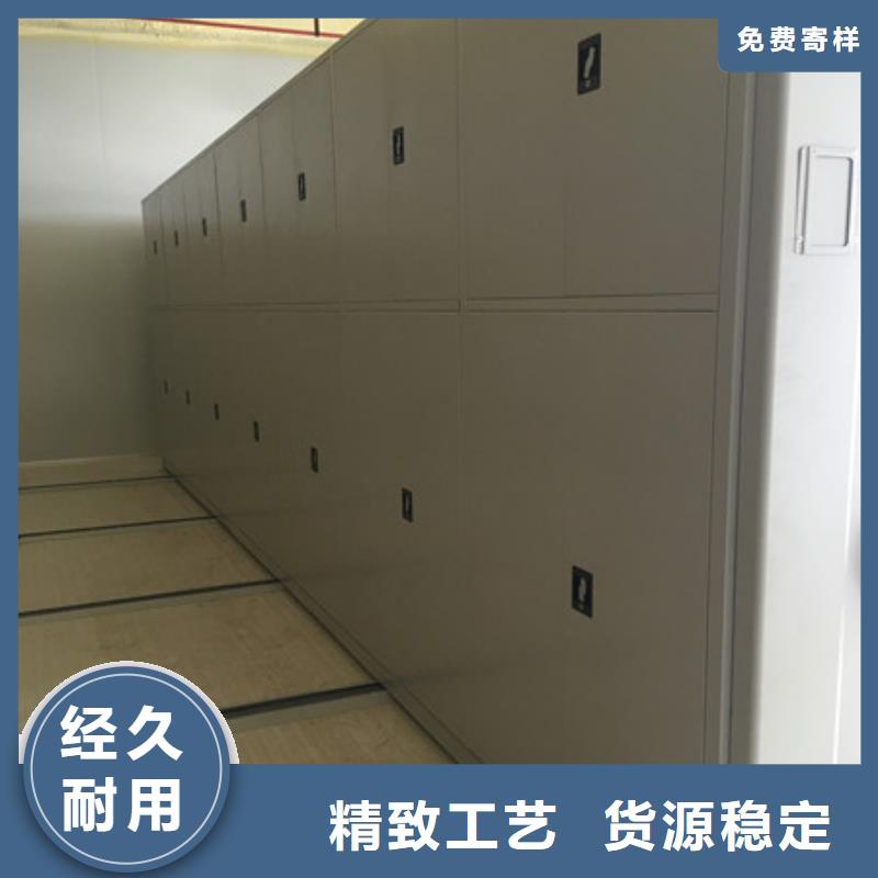 移动档案架病理晾片柜
