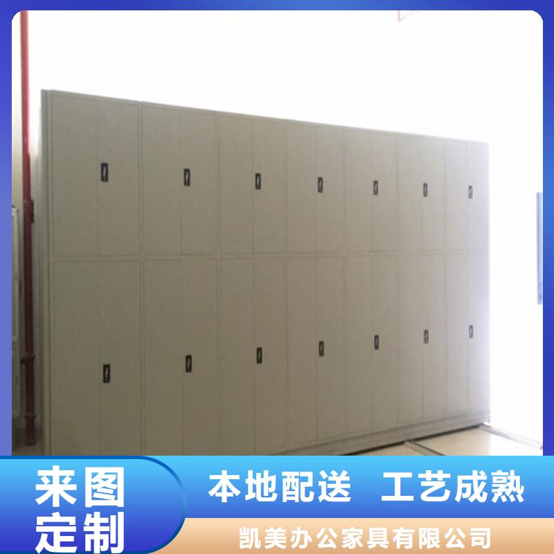 智能电表库密集架信誉可靠