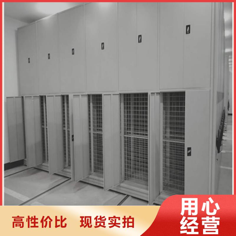 防火密集架标准