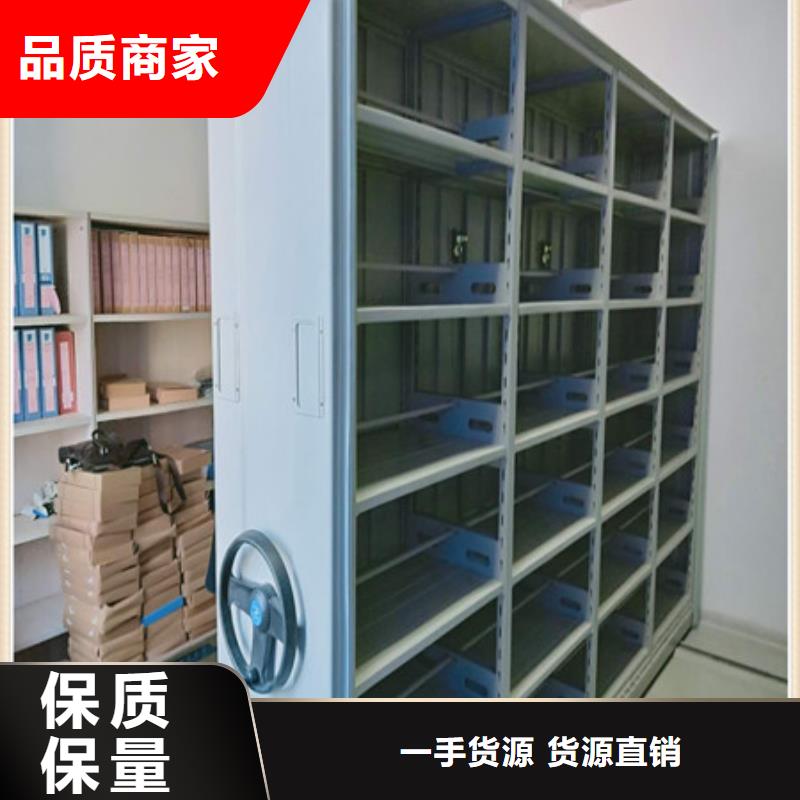 车辆档案管理密集架全国配送