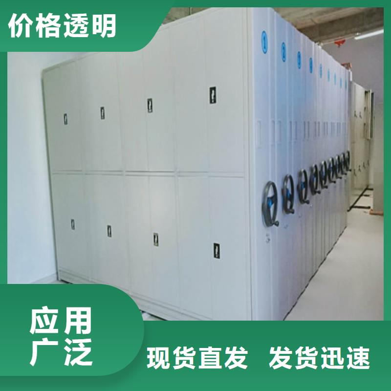 以人为本【凯美】活动式密集架