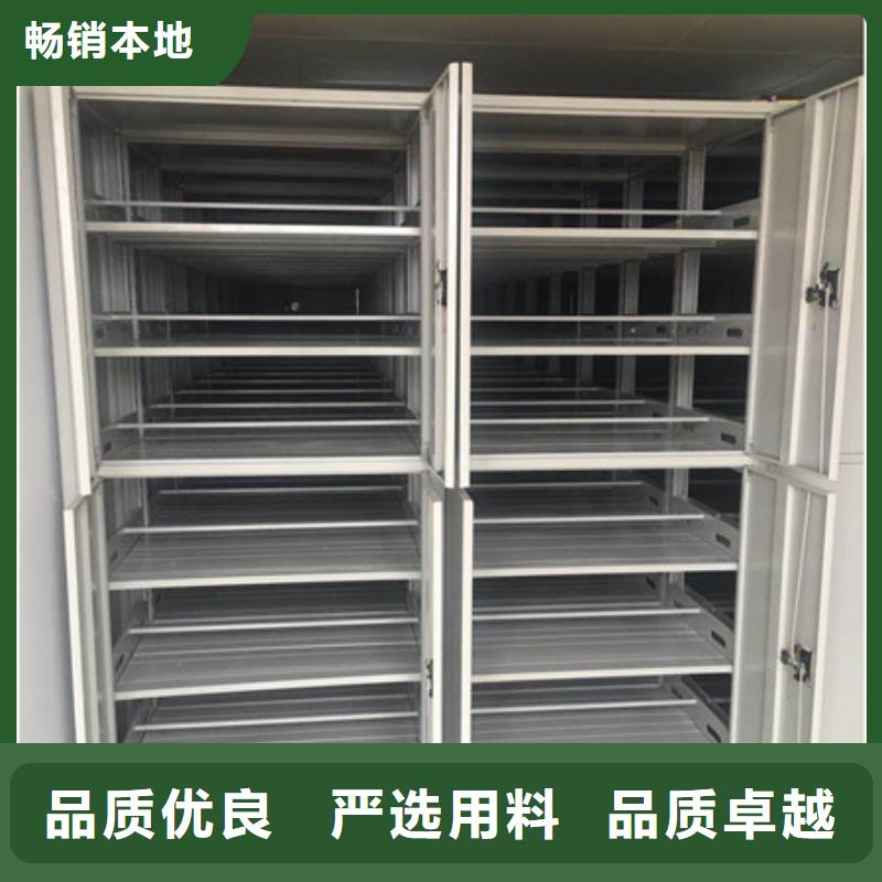 摇把式档案密集柜【底图】