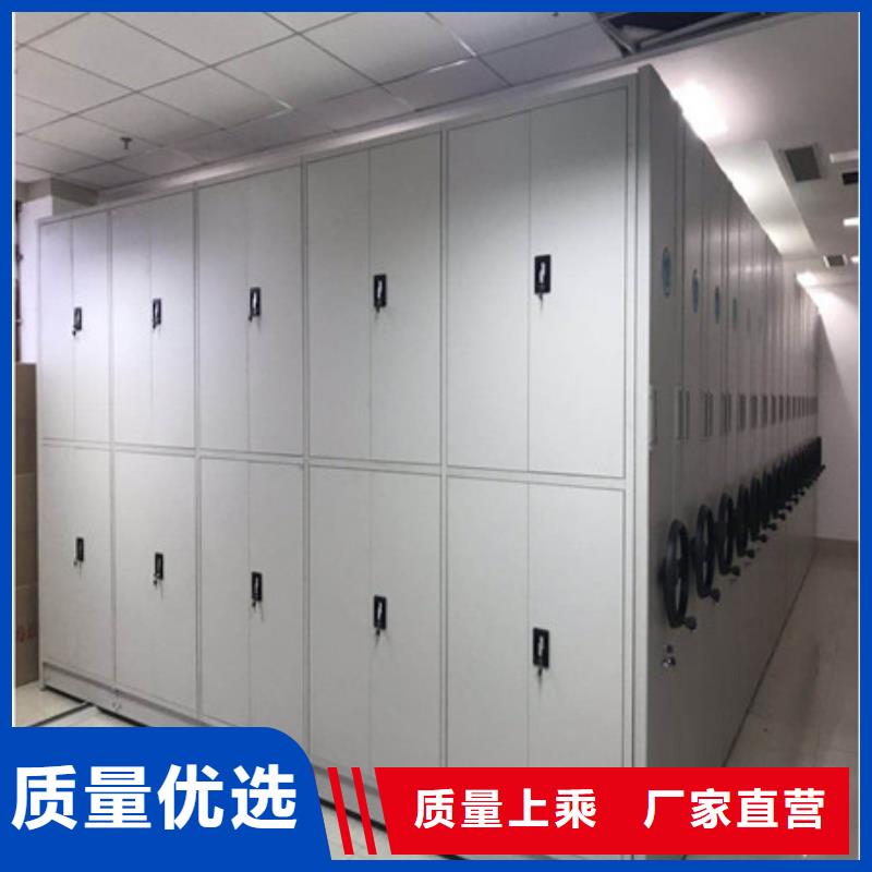 招标采购【凯美】档案密集移动架