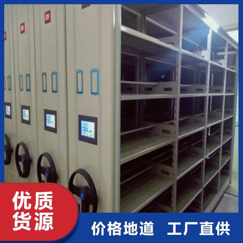 档案资料室密集柜保修