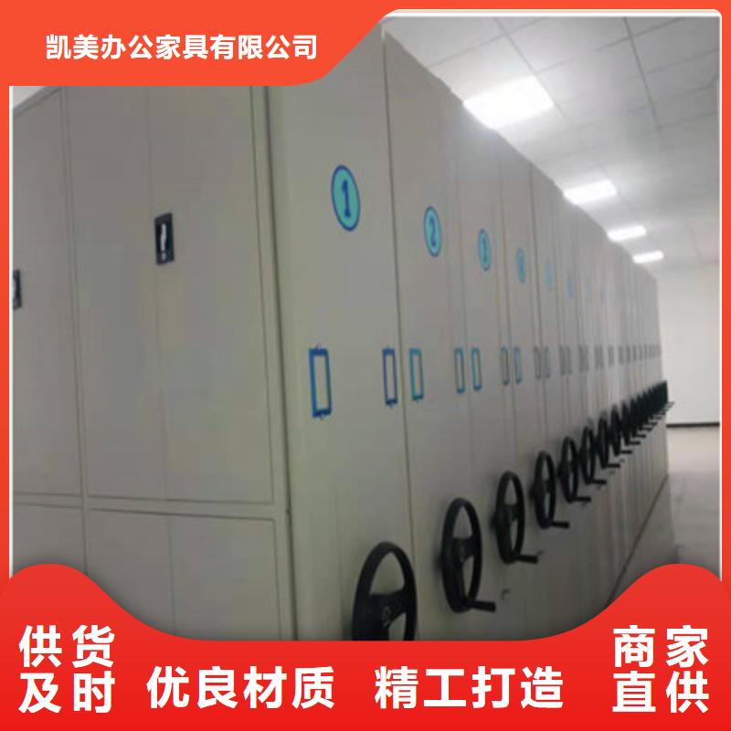 电表密集架销售多少