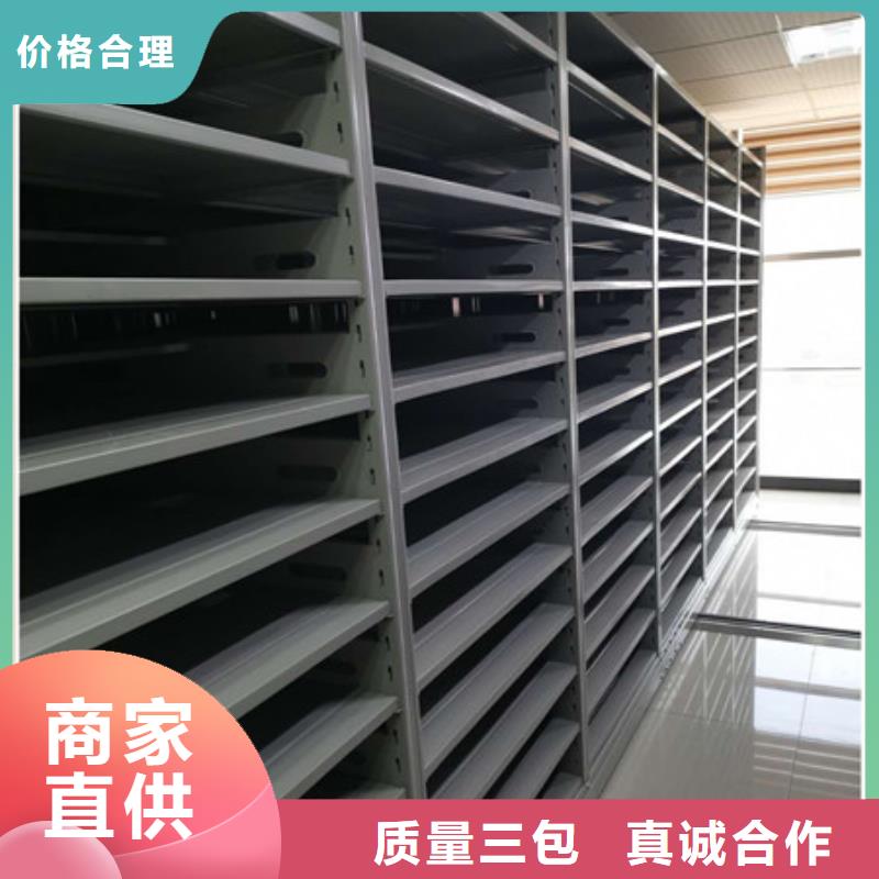 钢制手动密集架厂价批发