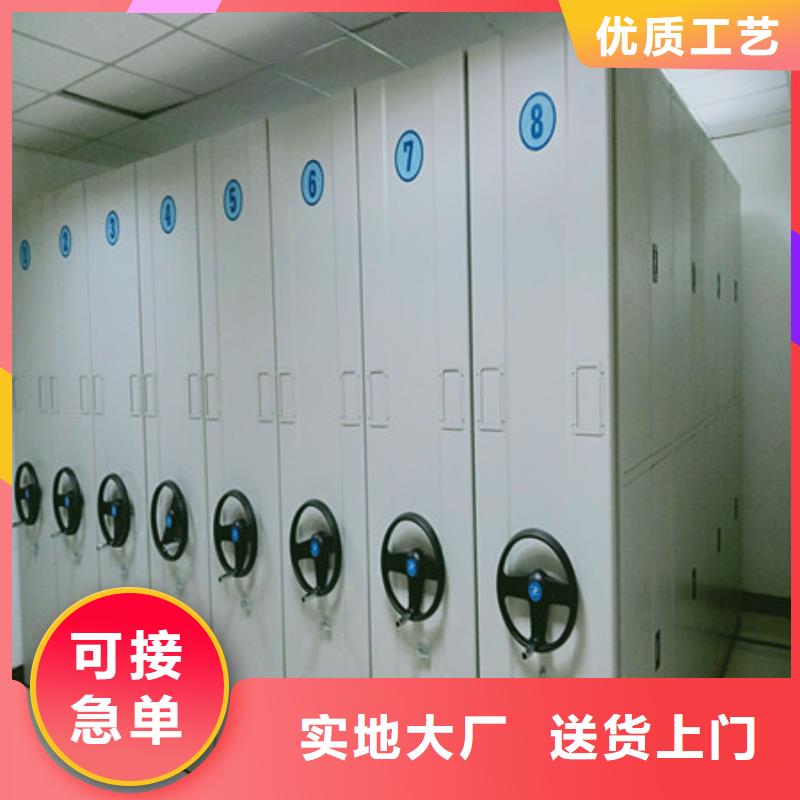移动档案架病理柜