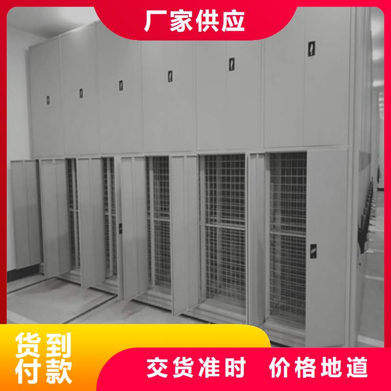 档案资料室密集柜保修