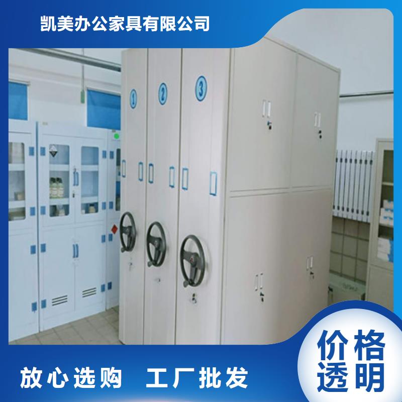 凭证移动密集架感谢惠顾