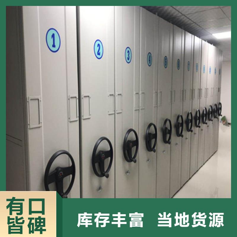 凭证移动密集架感谢惠顾