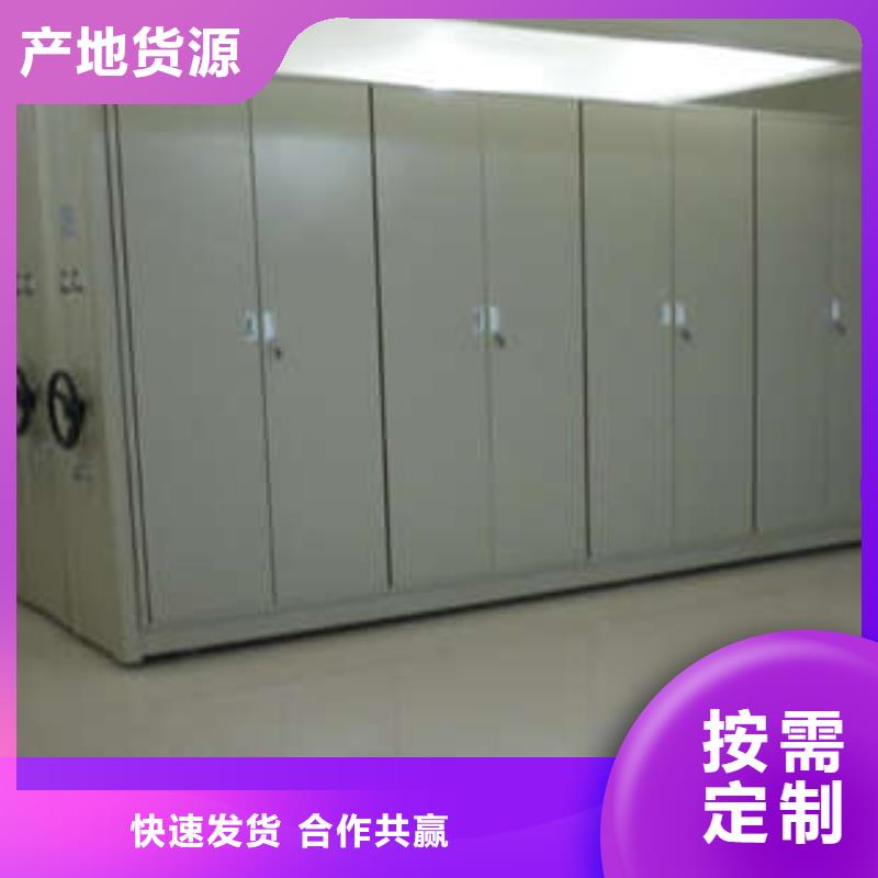 仓储密集柜生产工艺