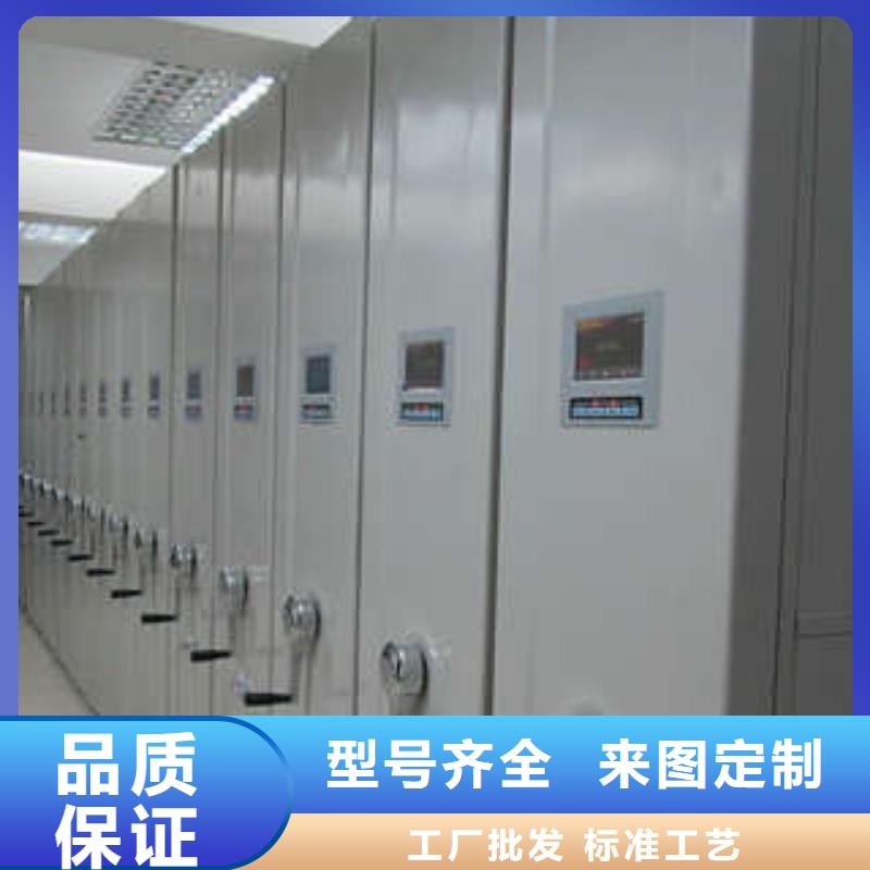 手动密集档案资料柜价格信息