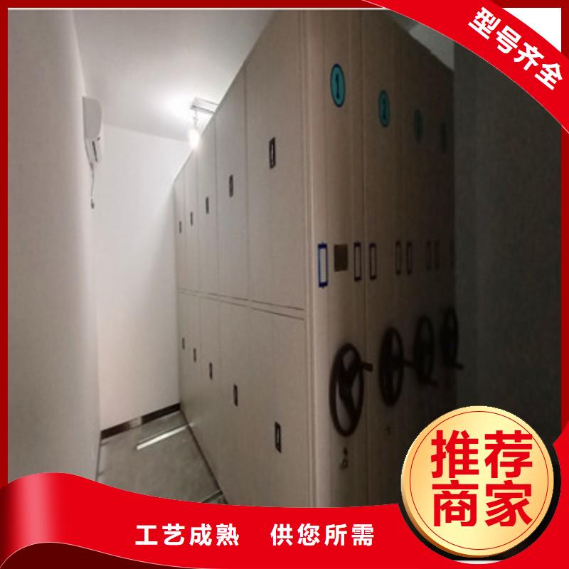 档案室用密集架厂家地址