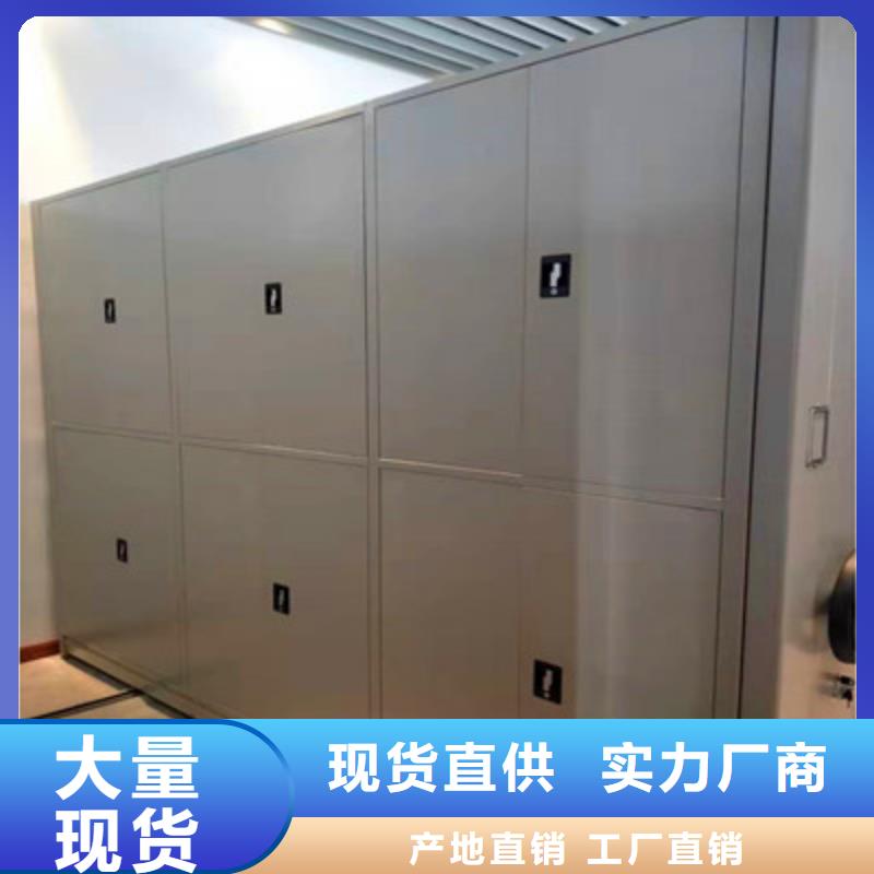 病案室密集架质优价廉