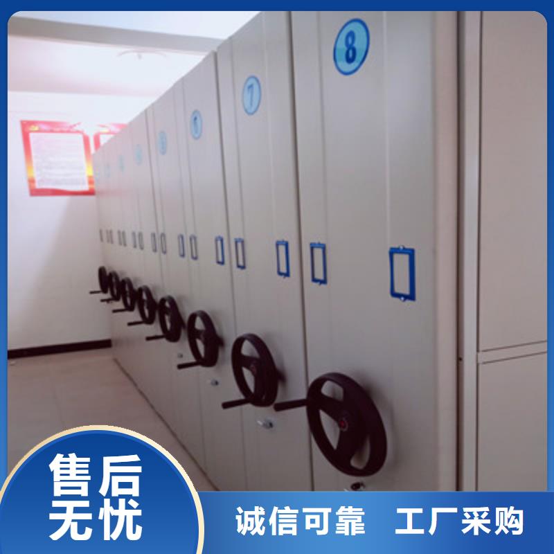 封闭式密集柜规格型号