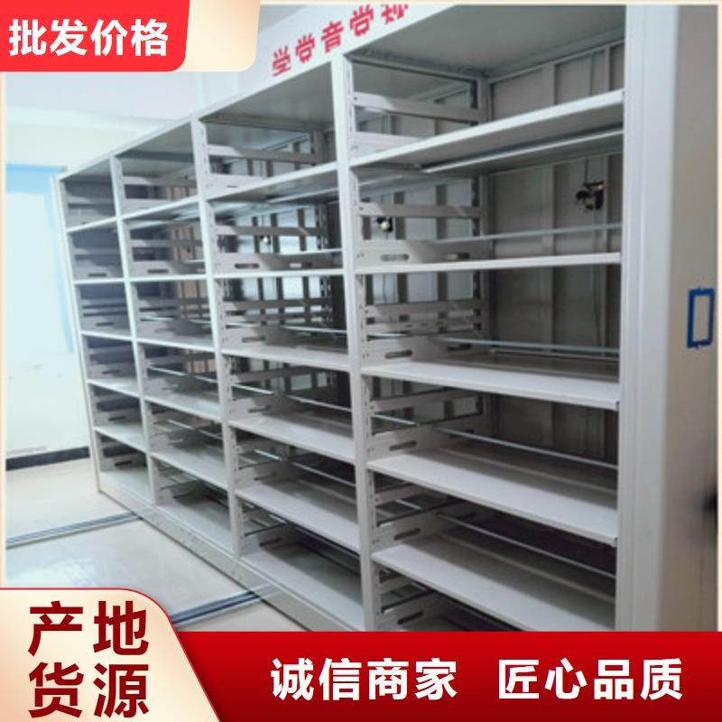 支持定制的档案室手摇密集柜供货商