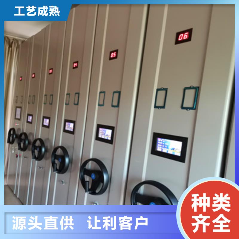 #档案室密集架#欢迎访问