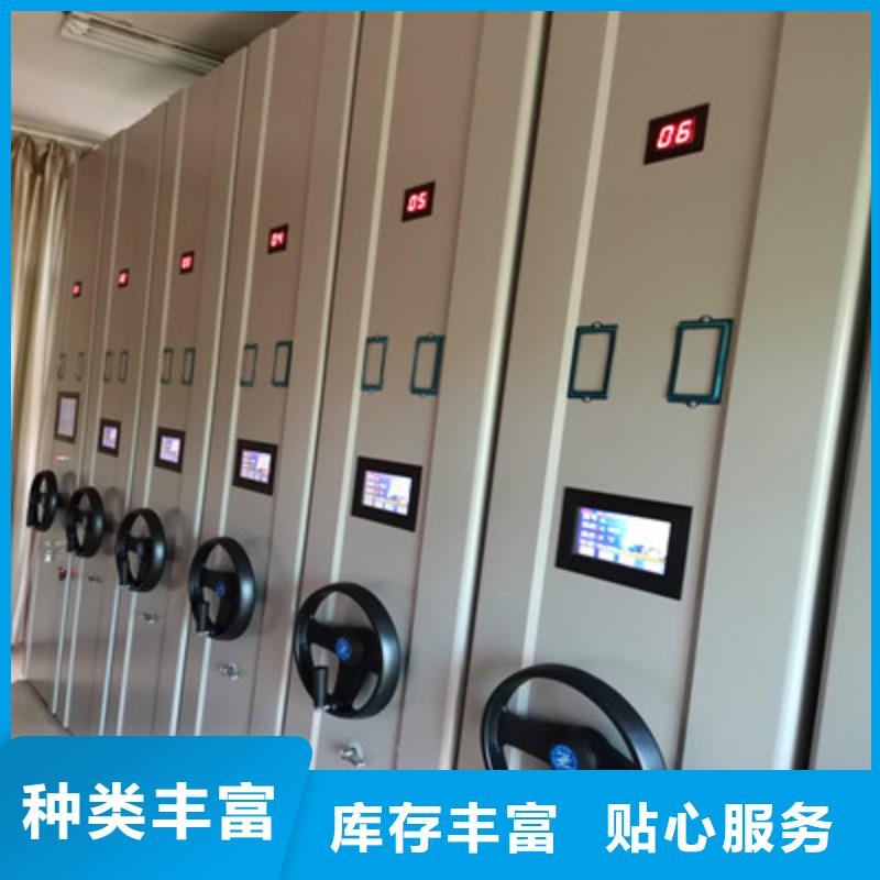 手动密集档案资料柜价格信息