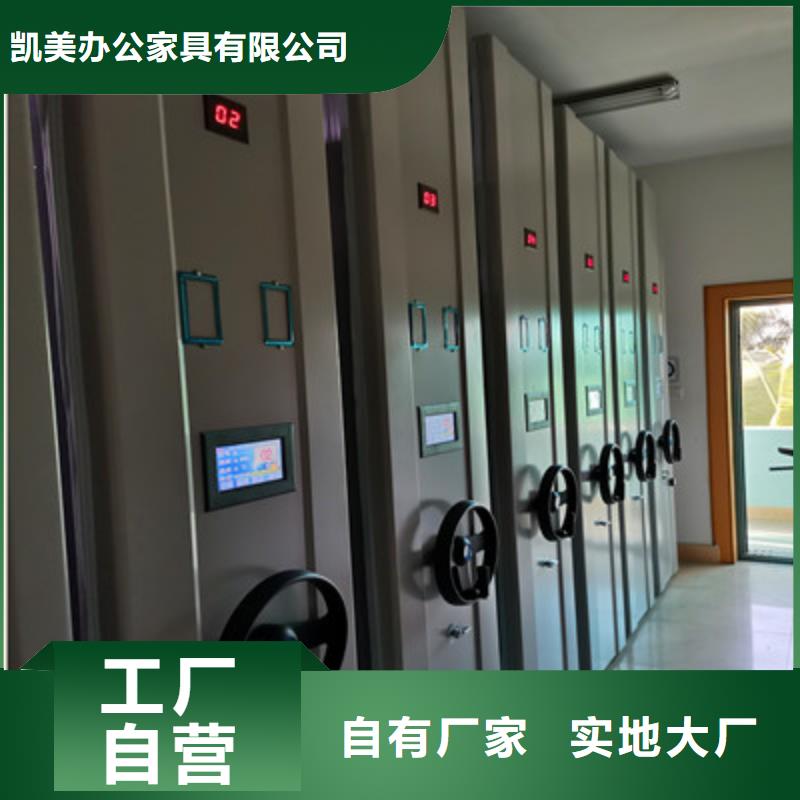 摇把式手动密集架常见故障