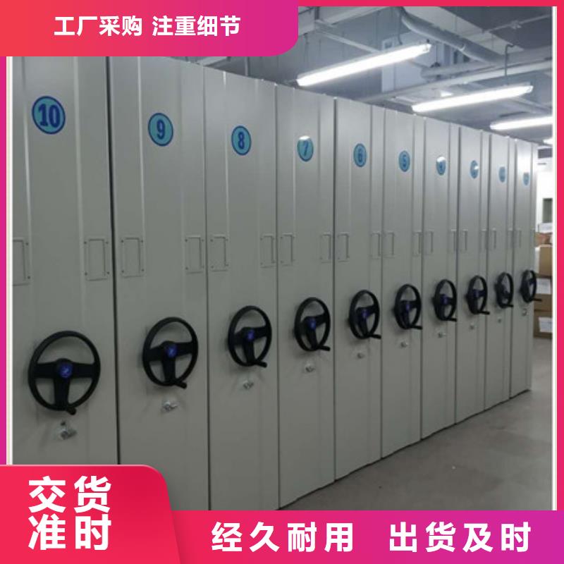 档案室手动密集架零售低价