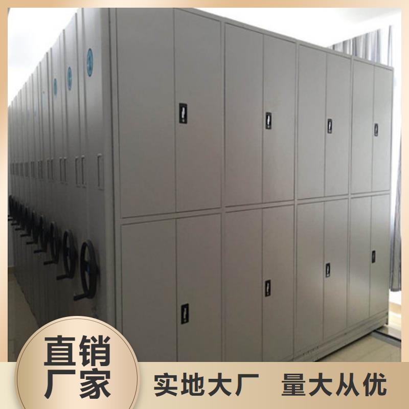 摇把式手动密集架诚信经营