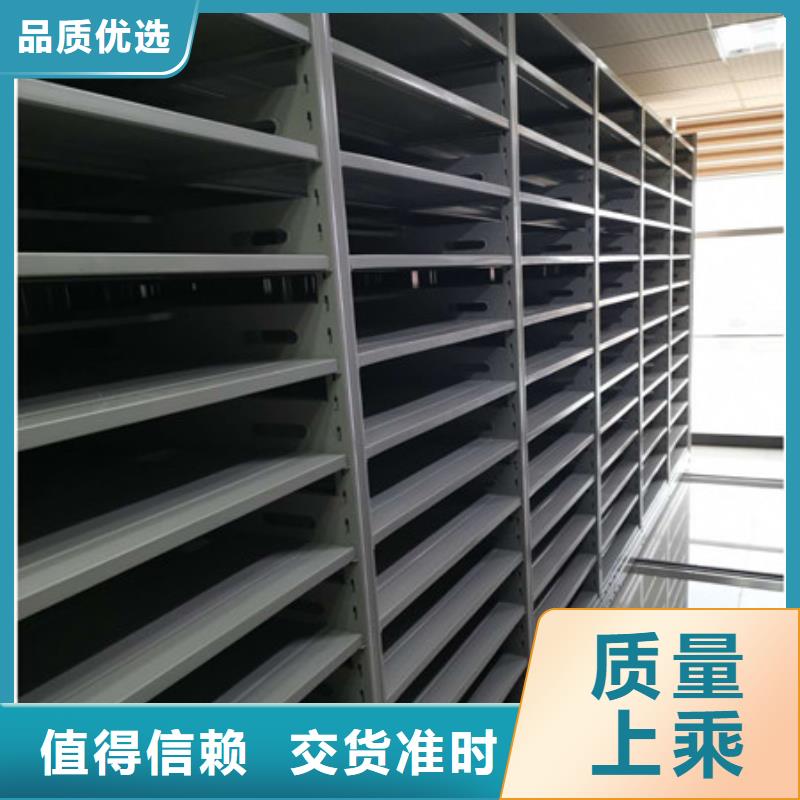 手动档案柜底图柜