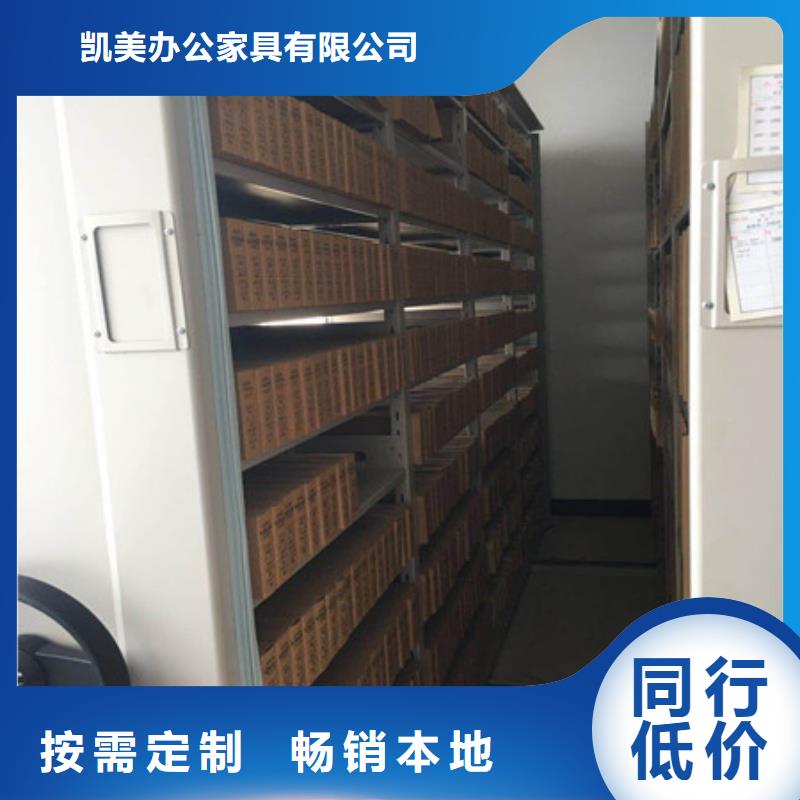 异型密集柜定做价格从优