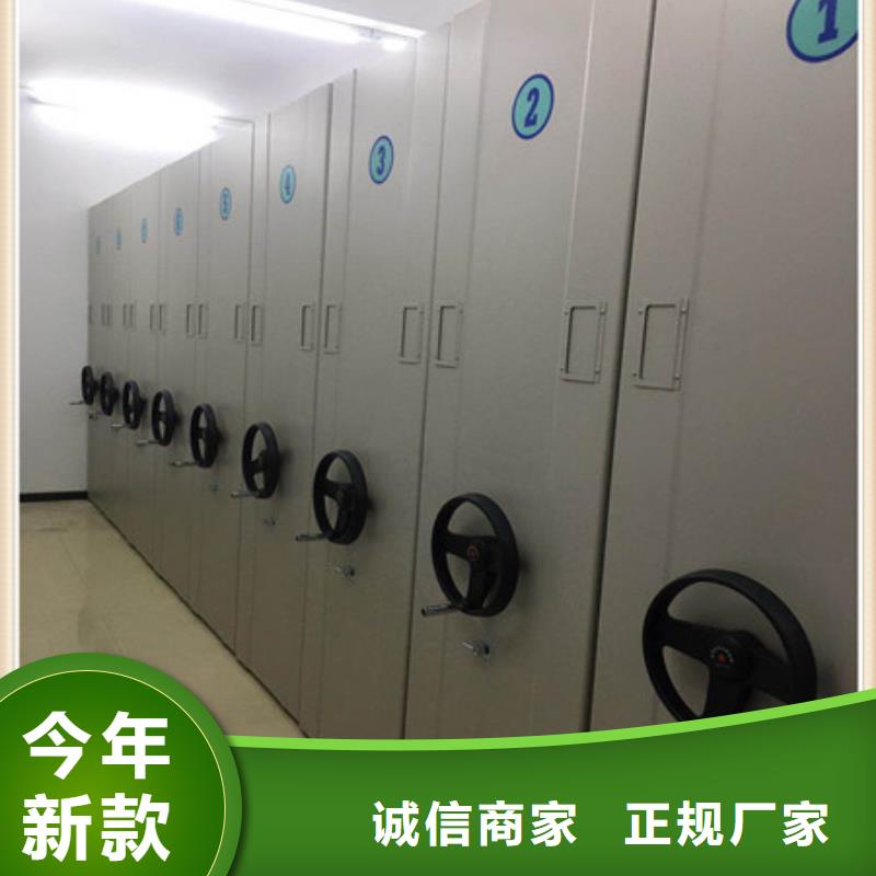 电动档案柜库存量充足