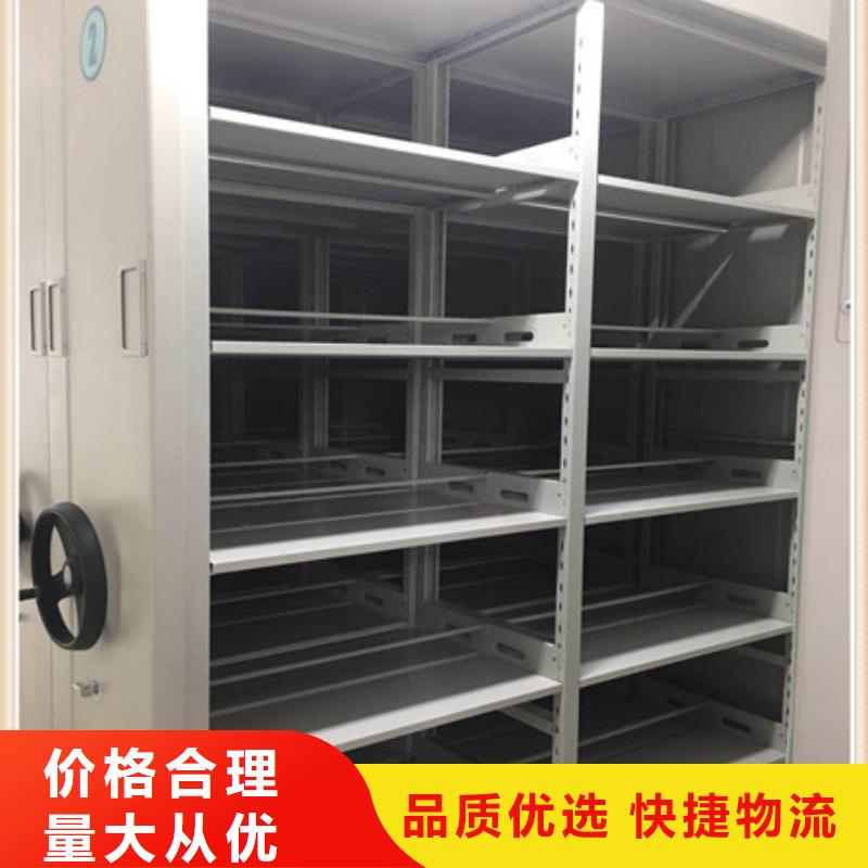 综合档案密集架欢迎惠顾
