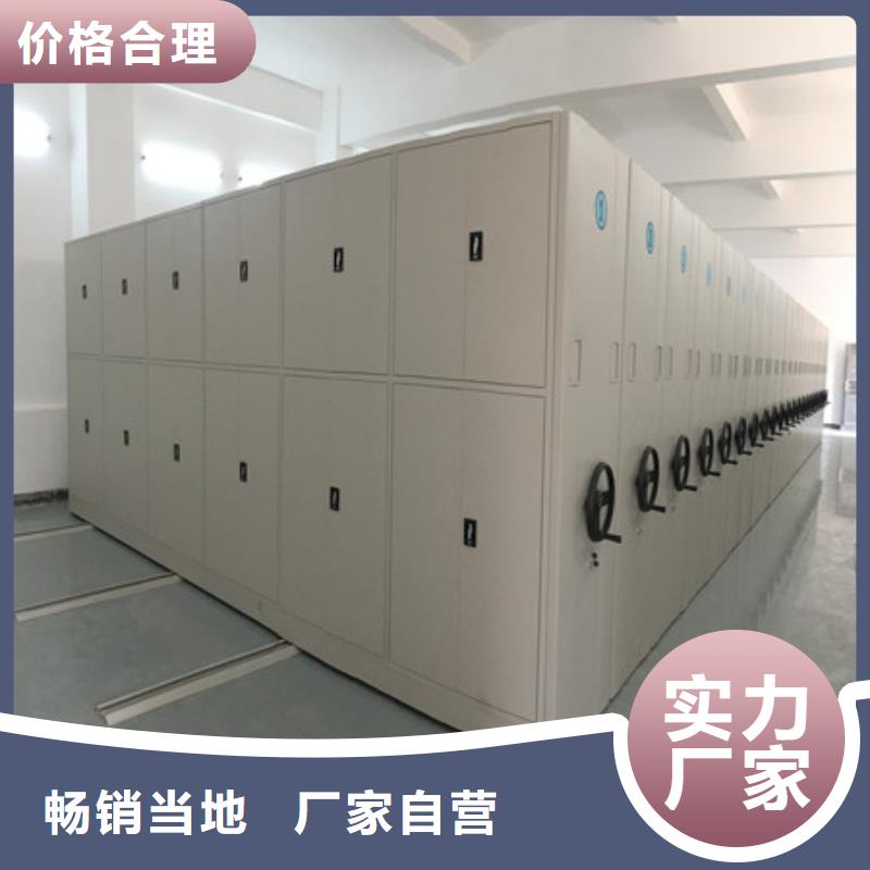 支持定制的档案室手摇密集柜供货商