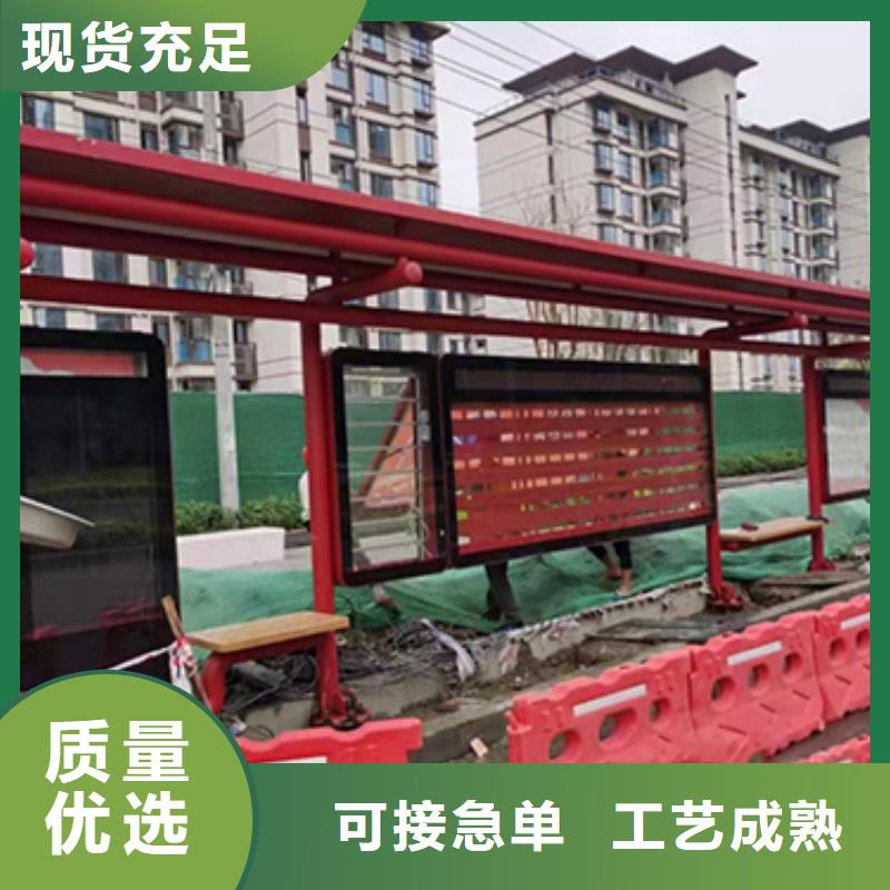 不锈钢公交站台发货快