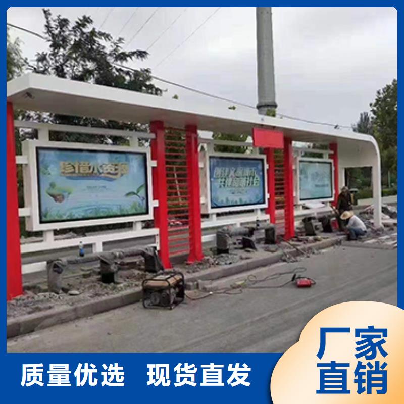 智能公交站台实体大厂