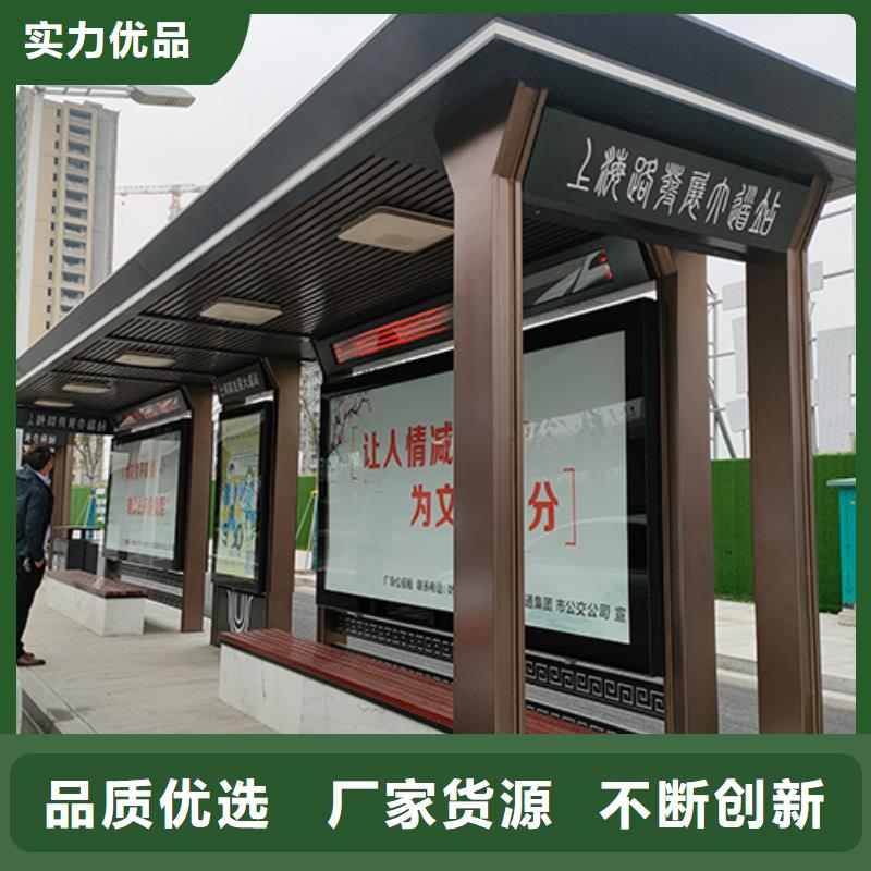 公交站台生产厂家全国发货