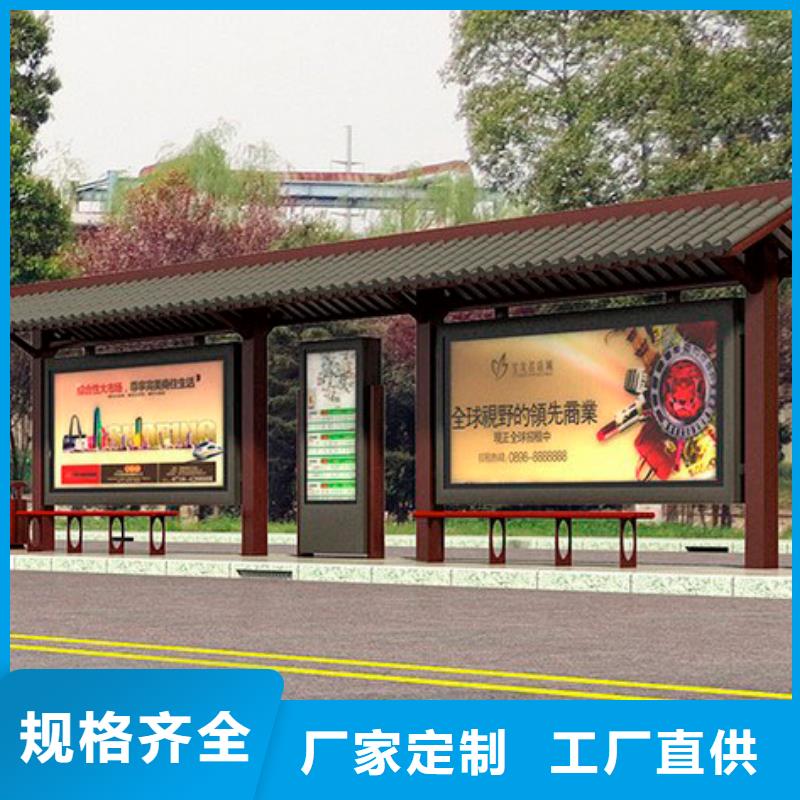 智能公交站台实体大厂