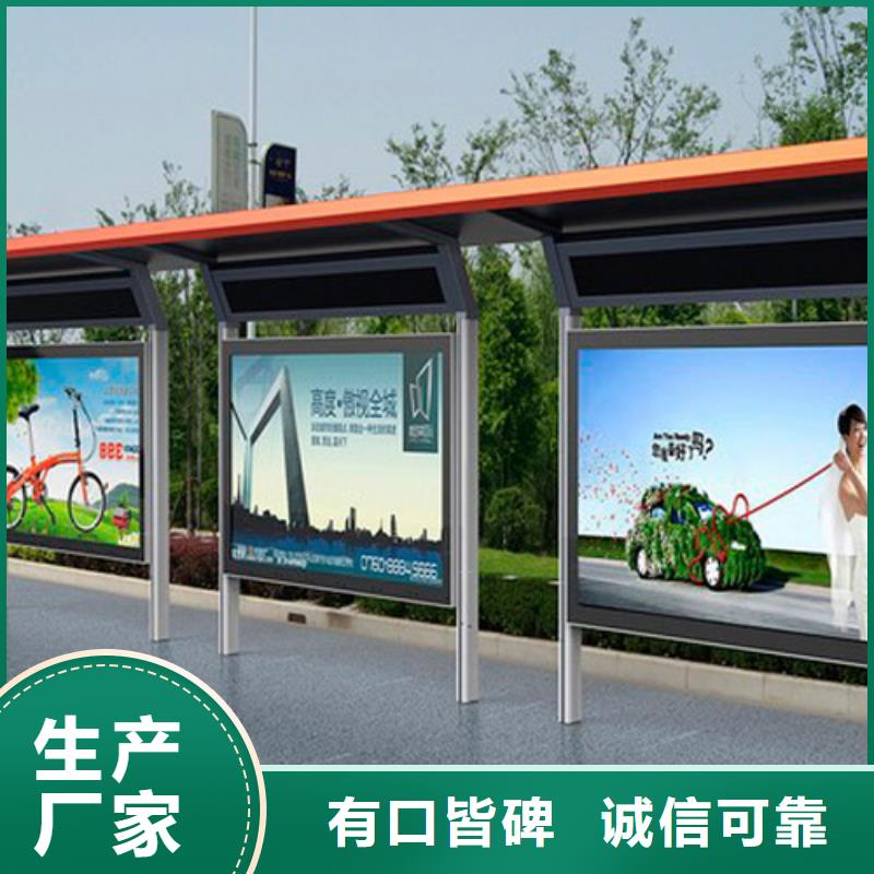 智能公交站台实体大厂